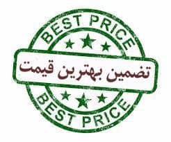 تضمین بهترین قیمت توسط ایران ولوو