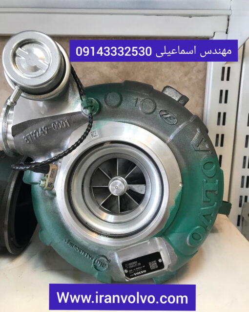 سوپر شارژر ولوو اف هاش 500 | fh500 i save
