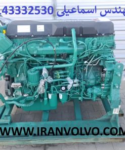 خرید موتور ولوو اف هاش 500 FH