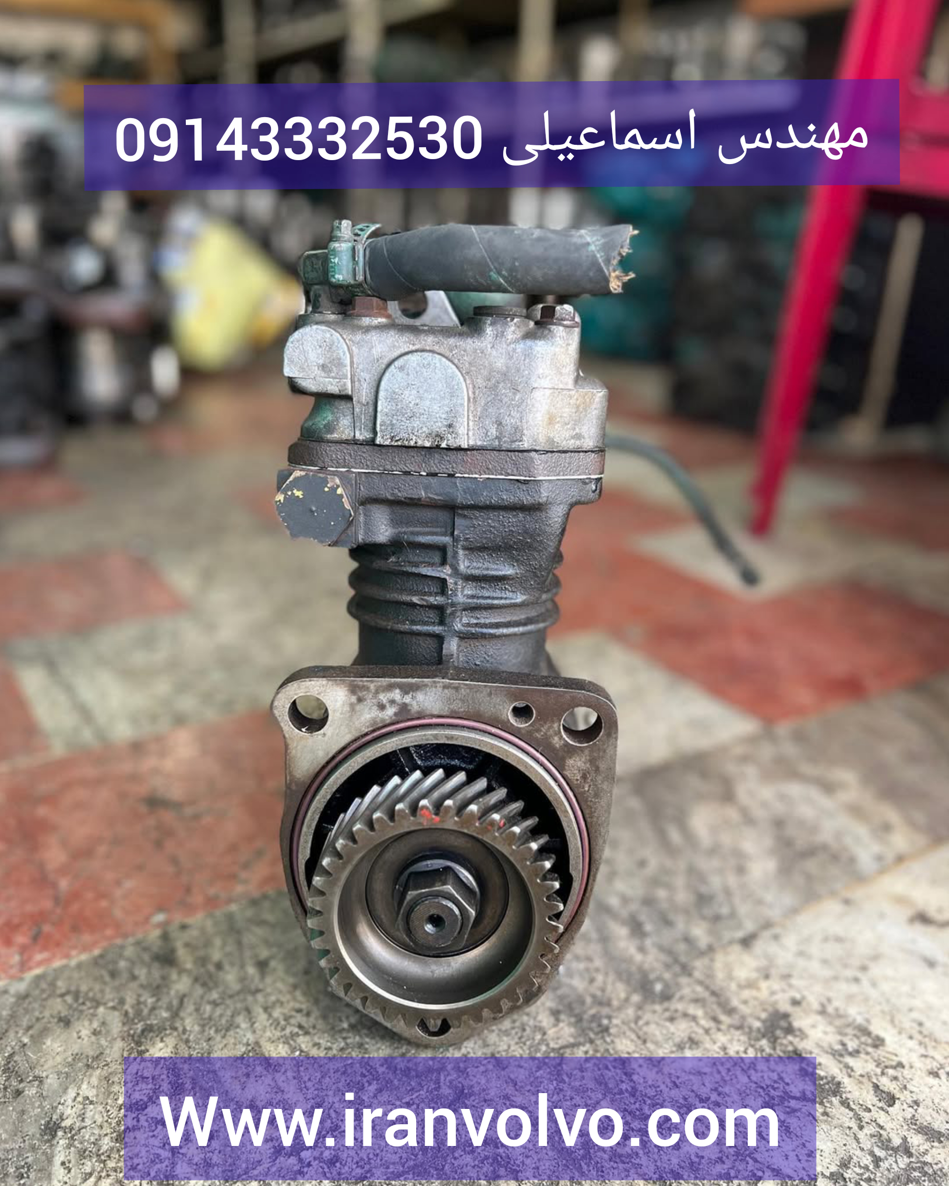 خرید پمپ ولوو باد اف 12 - F12 - Image 2