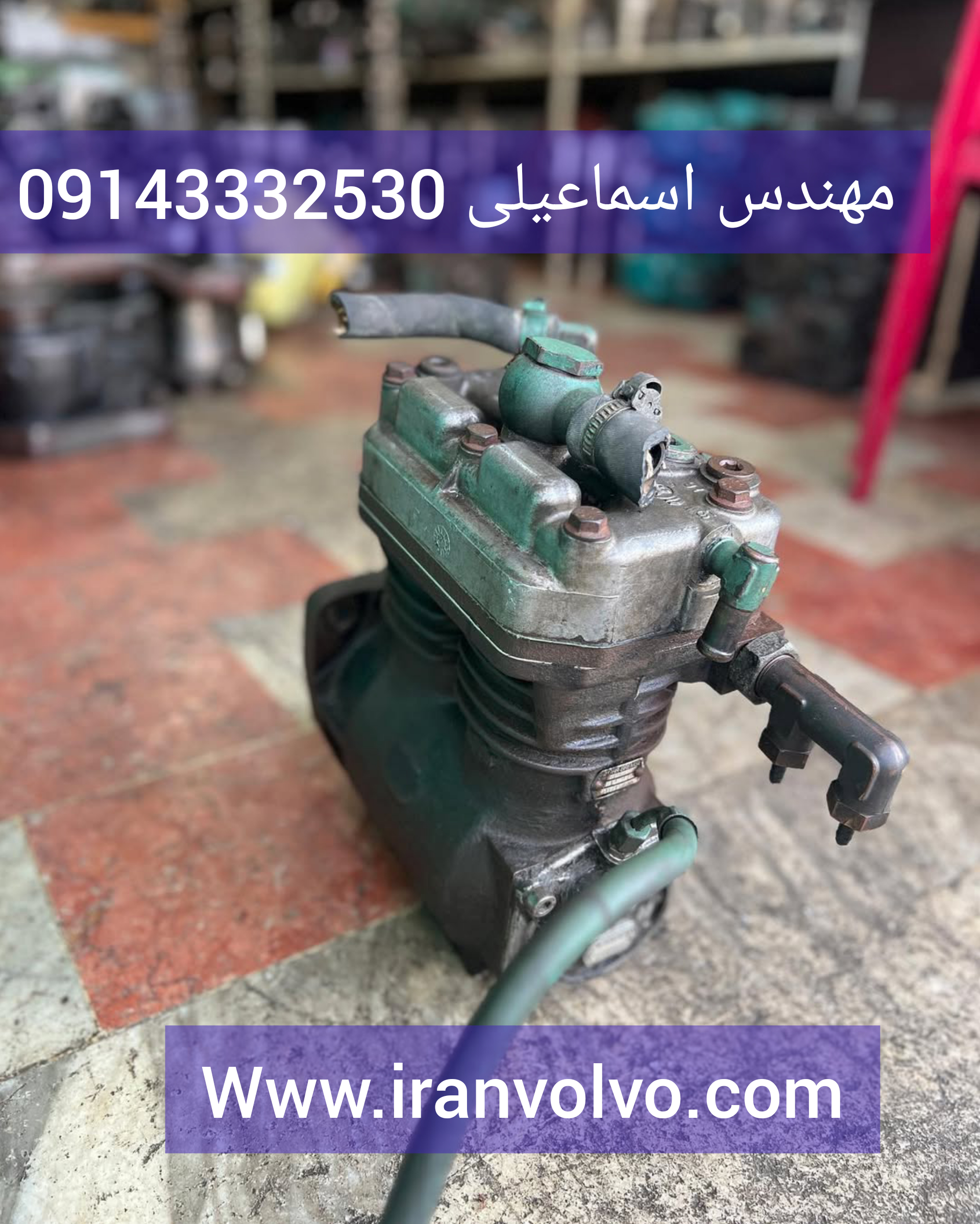 خرید پمپ ولوو باد اف 12 - F12 - Image 3