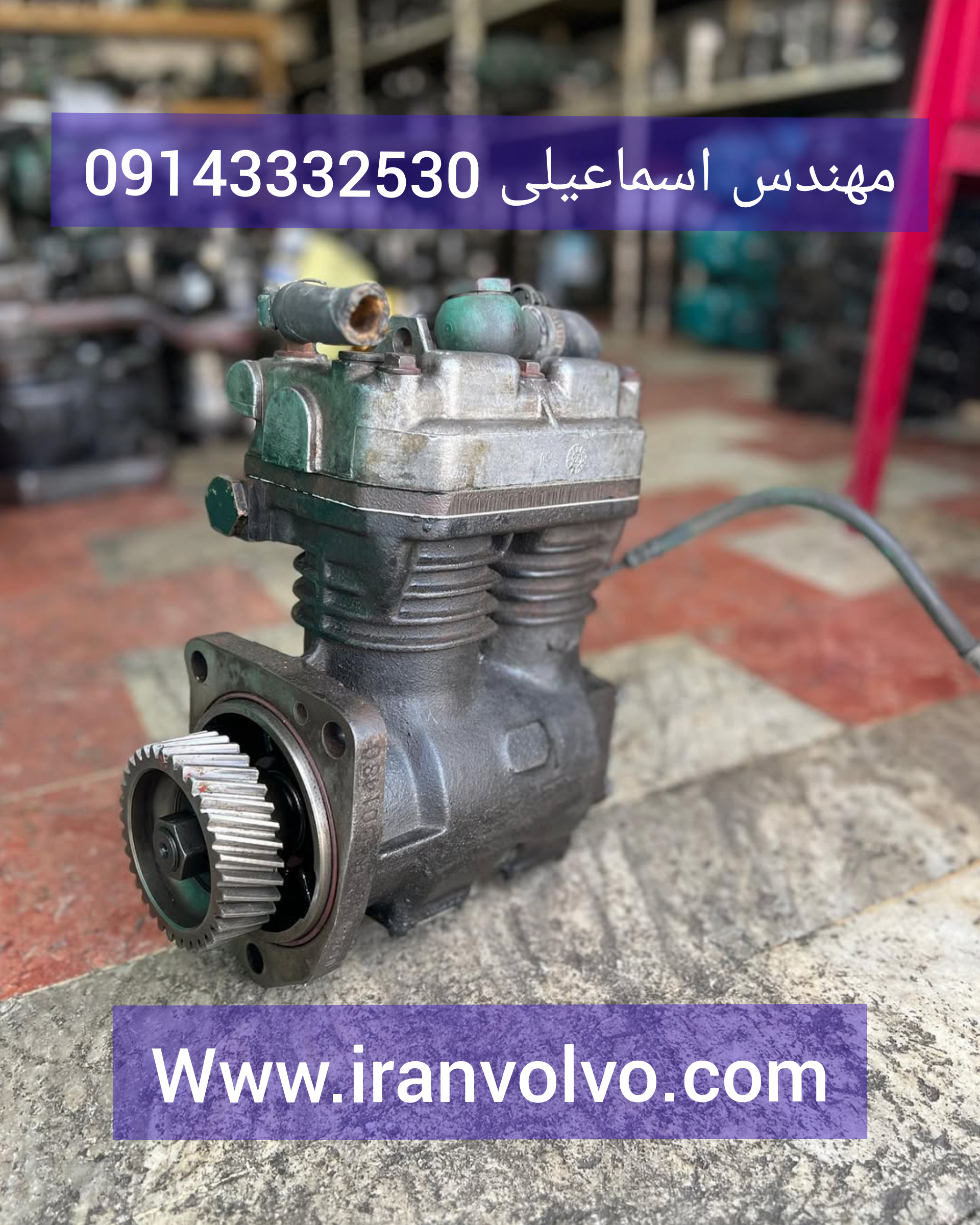 خرید پمپ ولوو باد اف 12 - F12 - Image 4